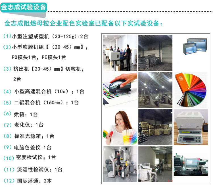 廠(chǎng)家批發(fā) TPU抗UV霧面劑母粒 抗氧抗紫母粒 消光啞光霧面磨砂效果(圖10)